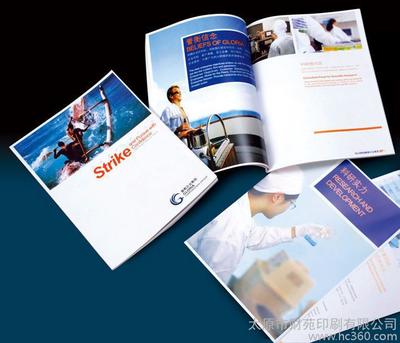 山西包裝裝潢圖片_高清圖_細節(jié)圖-太原市財苑印刷 -