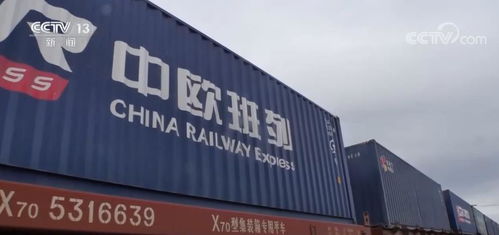 鐵路貨運保障能力進一步優化 更好服務高質量發展