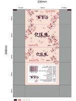 鄒平豪澤包裝官方-包裝裝潢印刷品印制、衛(wèi)生紙包裝袋、紙尿褲包裝袋、衛(wèi)生巾包裝袋、各種復(fù)合袋、