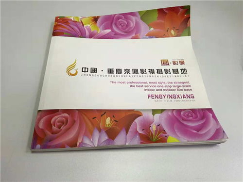 畫冊(cè)制作設(shè)計(jì) 源美印刷公司 畫冊(cè)制作