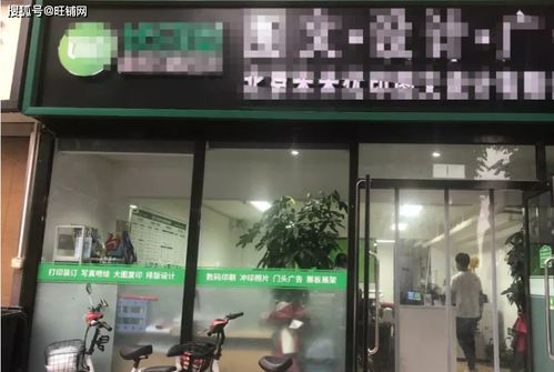 生意轉(zhuǎn)讓 朝陽麥子店220平餐飲店轉(zhuǎn)讓