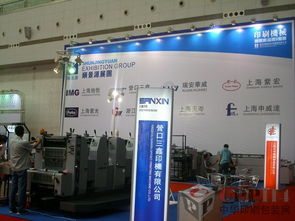 廣東順景源為第五屆東莞印刷展帶來服務新理念