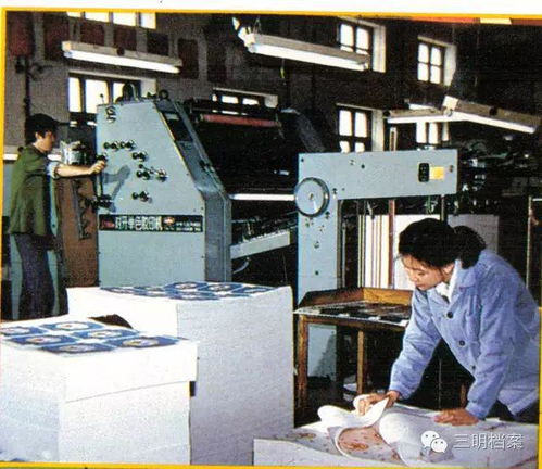 重磅 三明將建設一個 上海城