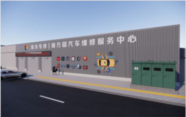 襄陽汽修廠裝修與包裝裝潢印務 打造吸引客戶的綜合方案