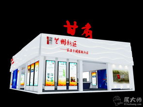 2015中國阿拉伯國家博覽會特裝展覽案例 三牛文化包裝裝潢印務