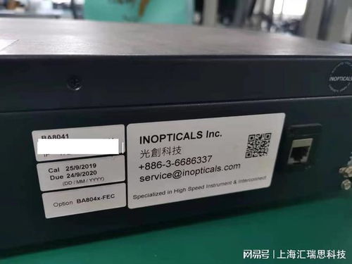 上海租賃通訊設(shè)備 專業(yè)出租誤碼儀與光儀器，助力高效通訊